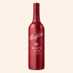 Penfolds Max's Cabernet Sauvignon / South Australia 2019 750 ml