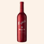 Penfolds Maxs Shiraz