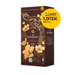 Glen Grant 12 YO LNY Pack Single Malt Scotch Whisky 700 ml