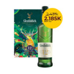 Glenfiddich 12 YO CNY Pack Single Malt Scotch Whisky 700 ml
