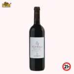 Antinori Peppoli Chianti Classico Syrah Merlot Sangiovese 2021 Italy 750ml