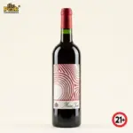 Chateau Musar Jeune Red Lebanon